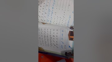 Class 3 Urdu lec # 1 Hammd