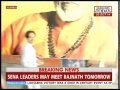 Shiv Sena MLAs meet Uddhav