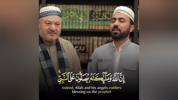 إِنَّ اللَّهَ وَمَلَائِكَتَهُ يُصَلُّونَ عَلَى النَّبِيِّ /عامر الكاظمي /سورة الأحزاب/الاية56