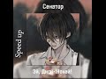 Сенатор Эй Диск Жокей Speed Up Сенатор Эй Диск Жокей Speed Up
