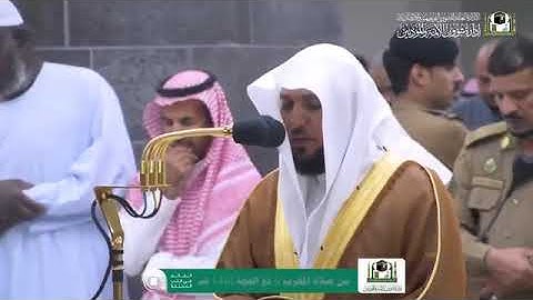 الشيخ ماهر المعيقلي، سورة التين، سورة الفيل، تلاوات خاشعة ، حالات واتس قرانية، تلاوات قصيرة حالات
