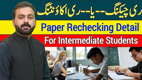 Rechecking or Re-accounting | Rechecking or Re-accounting