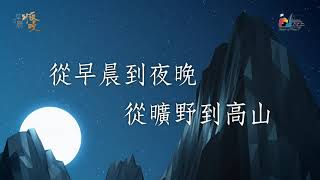 20210331 美和家恩典堂祷告会 Part 1 (CSC PM)