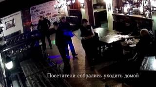 Достоверное видео со СТРЕЛЬБОЙ из кафе,бара Рублевка (полное видео) 04.12.2016 Ставрополь пос.Демино(, 2016-12-11T09:45:34.000Z)