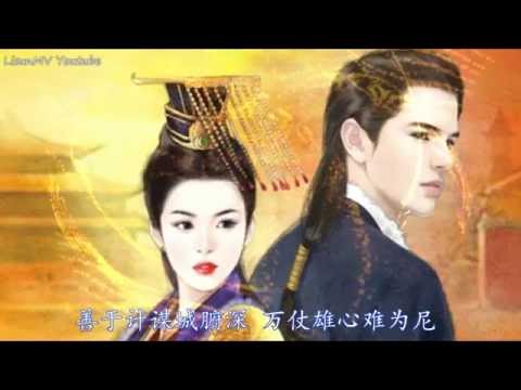 Empress Wu Zetian - Mandarin Song (with Chinese lyric) 一代女皇武则天
