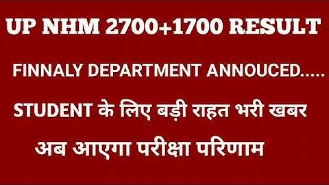 up nhm result 2021| up nhm 2700+1400 result date|up nhm result date|nhm result 2021|up nhm