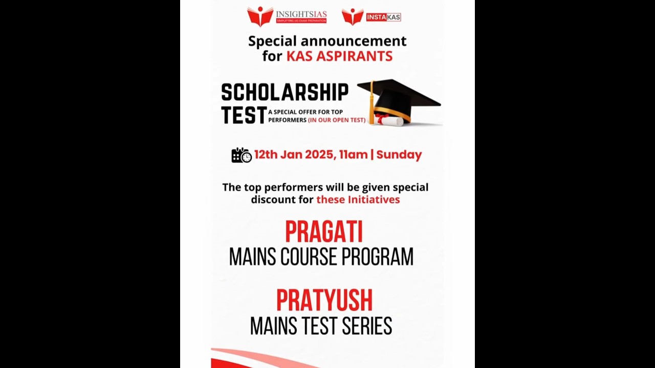 KPSC Scholarship Test on 12th Jan at 11am @OGP2