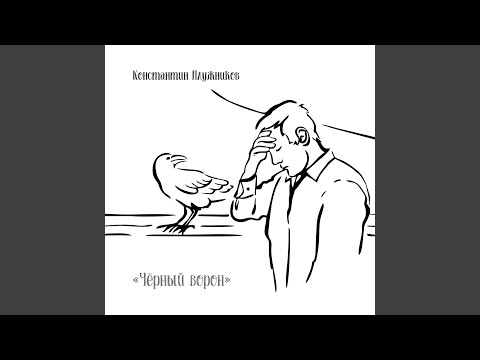 Вдоль по улице