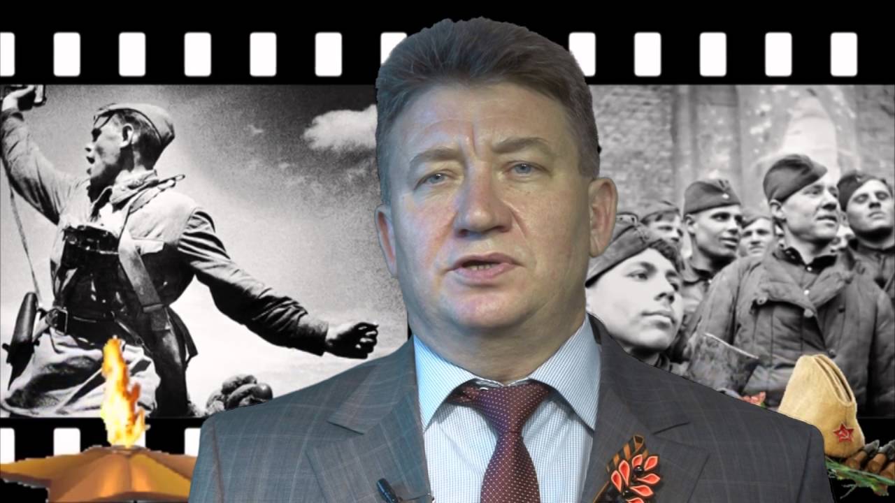 Видео Поздравление Главы