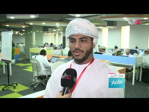 هيئة تقنية المعلومات تنظم مسابقة عمان للأمن السيبراني صائد الثغرات