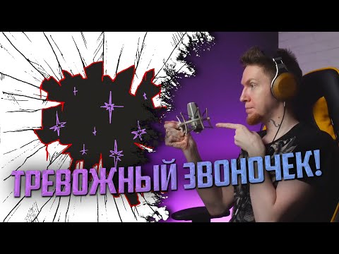 НЮБЕРГ слушает Pyrokinesis - Шёпот далёких звёзд