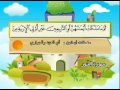 Learn the quran for children  surat 024 annoor the light