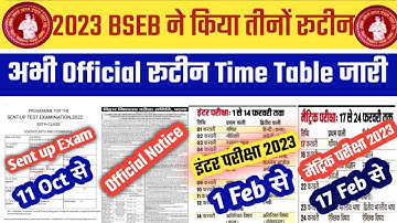 Bihar Board Inter Exam 2023 Routine| Bihar board Matric Exam 2023 Routine|BSEB 2023 Exam Time Table