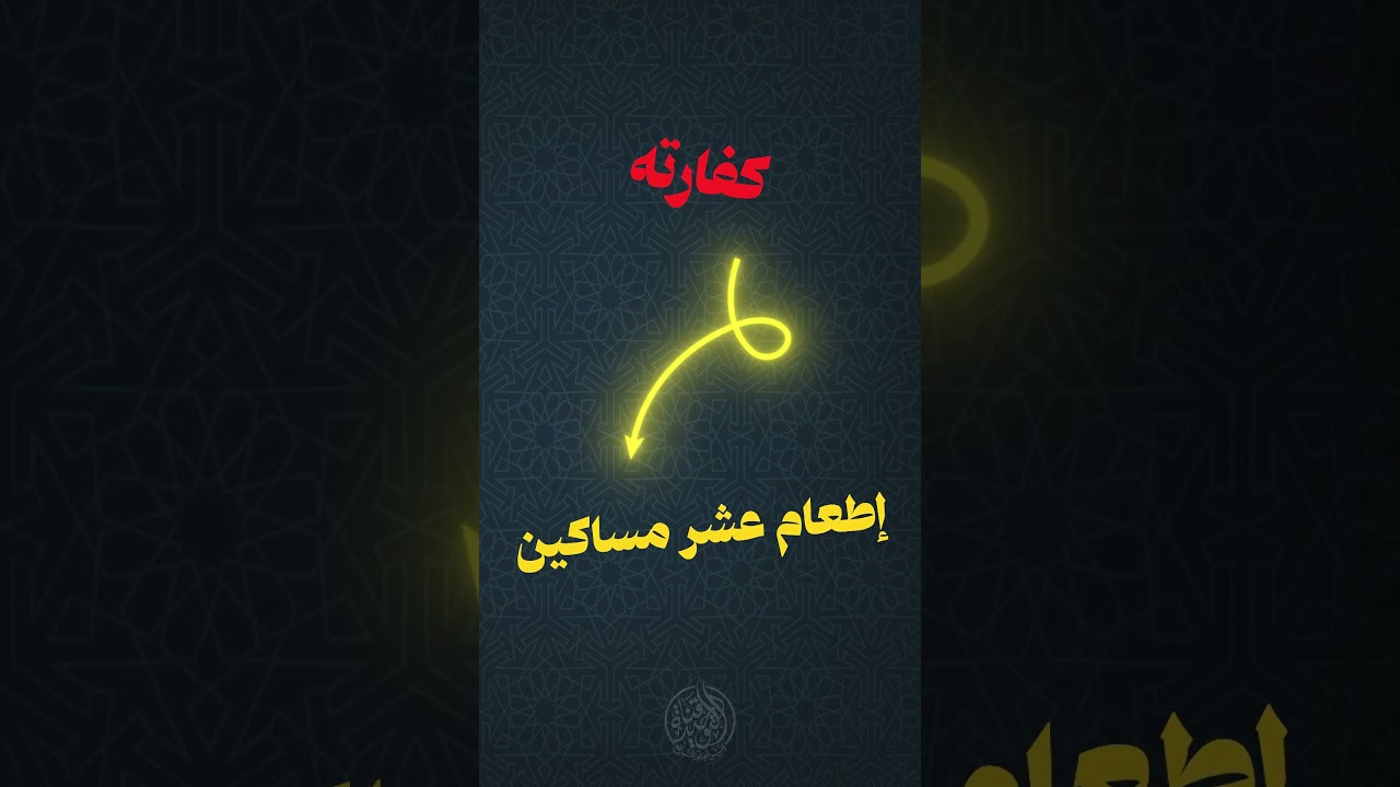 سؤال على الهاتف #ابن_عثيمين
