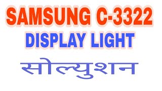 SAMSUNG C-3322 DISPLAY LIGHT SOLUTION