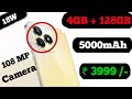 Mobile Under ₹3999 With🥰108 MP Camera || कम से कम Price में ||