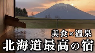 I Found the Best Ryokan in Japan! Private Onsen with Breathtaking Views 🇯🇵 (Niseko, Hokkaido) screenshot 5