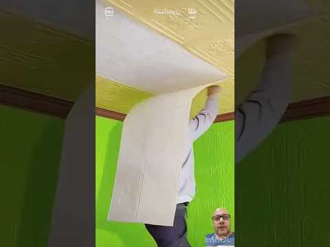 اجمل ورق حائط صيني 
