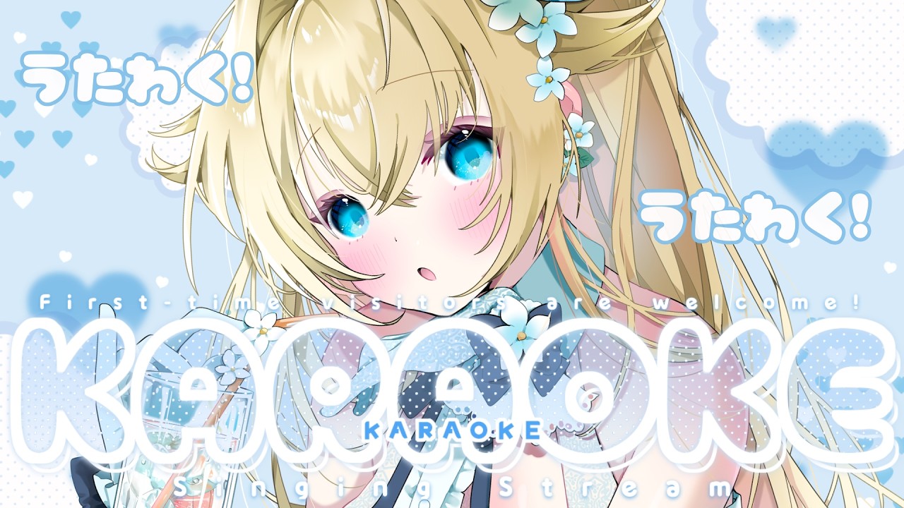 🎤  歌枠 ｜ 爽やか 懐メロ 平成ソング #花うさ singing vtuber vsinger karaoke アニソン 歌回 懐メロ 立花うさ 花うさ