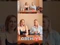 ОВЕН ТАРО РАСКЛАД НА АПРЕЛЬ #таро #таромастер #tarot #таросила #школа #картыдлягадания #гадание