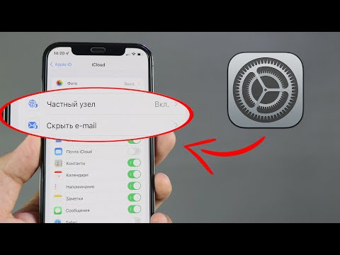 Video: Mikä lovi iPhonessa on?