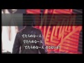 でたらめな歌