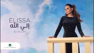 The best ellisa song nonstop songs
