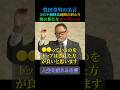 豊田章男の名言【〇〇をトップはした方が良い】