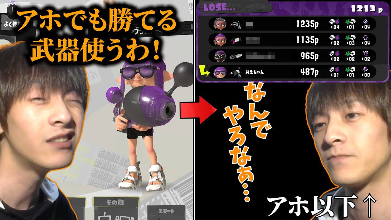 【ダイジェスト】おえちゃんの宇宙人派フェス見どころまとめ【2023/4/1】