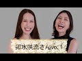 卯水咲流さんを讃える会