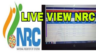 NRC LIVE VIEW||NRC LATEST TODAY'S BEST WEBSITE||NRC ASSAM 2018||NRC LIVE VIDEO.