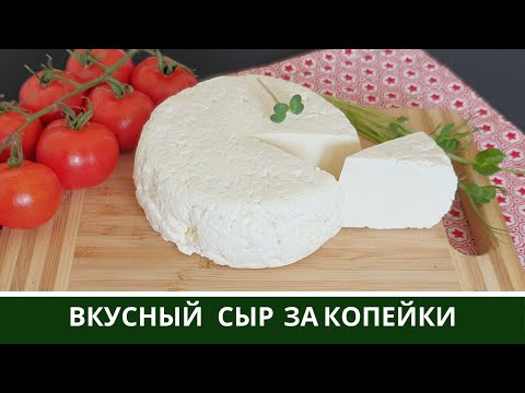Сыр адыгейский в домашних условиях с уксусом