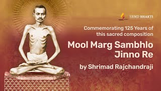 Mool Marg Sambhlo Jinno Re | Shrimad Rajchandraji | 125 Years of this Sacred Composition