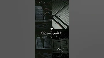 الذي خلقني فهو يهدين القارئ عبد الباسط عبد الصمد 