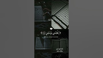 الذي خلقني فهو يهدين || القارئ عبد الباسط عبد الصمد