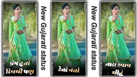 New Timali Status whatsop gujarati 2023 Rakesh Ravan 2023. Remix Status whatsop gujarati Status