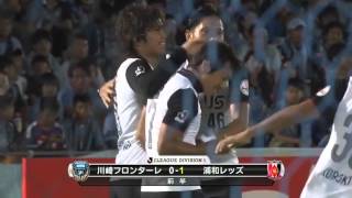 梅崎　司（浦和）の強烈なボレーシュート！　J1第19節　川崎Fvs浦和
