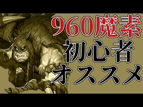 ハースストーン 初心者 無課金必見 今から始めても使える安くてガチで強いデッキ第2弾 格安フェイスハンター Youtube