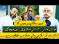 G.D. Bakshi (Clone) Shares His Hakeem Story | US-Iran Talks | Baithak Gardi | Waheed Lala X Ali Khan