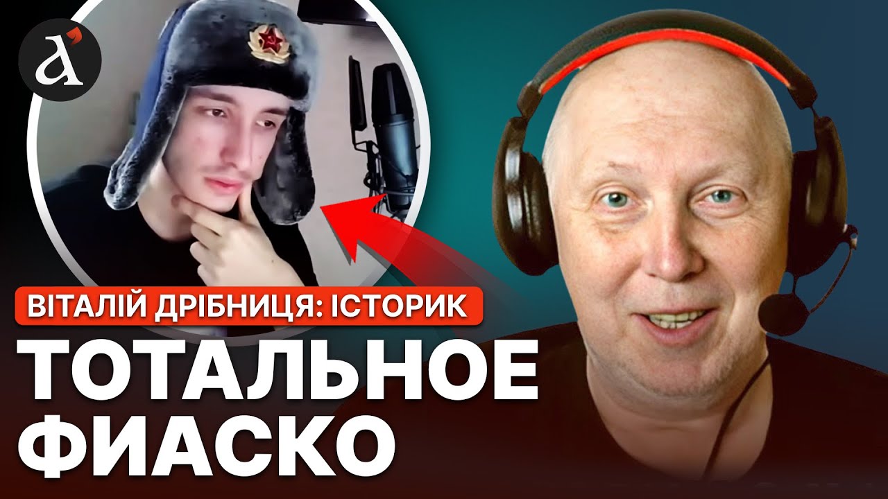 ⚡️ Український ІСТОРИК жорстко відповів на провокації росіянина!