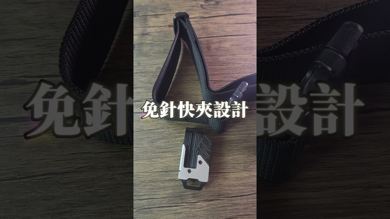 田島Tajima SFC-MSHLD超薄夾式金屬快拆扣– 達成電子五金量具有限公司
