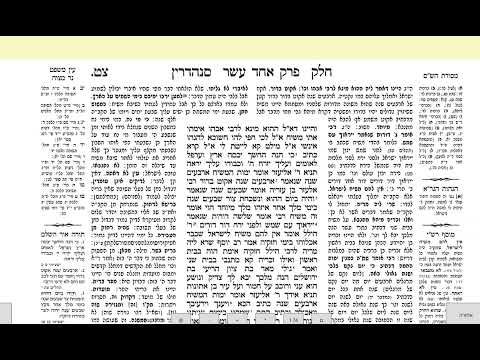 דף היומי סנהדרין דף צט