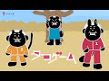 タコゲーム