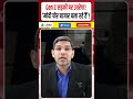 Gen Z Protest || Gen Z सड़कों पर उतरेगा! || Modi पर भडके Rahul || युवाओ का गुस्सा फूटा || Dharmendra