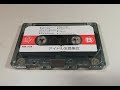 私を呼ぶのは誰 （1976 まんが世界昔ばなし 主題歌②）パチソン cover