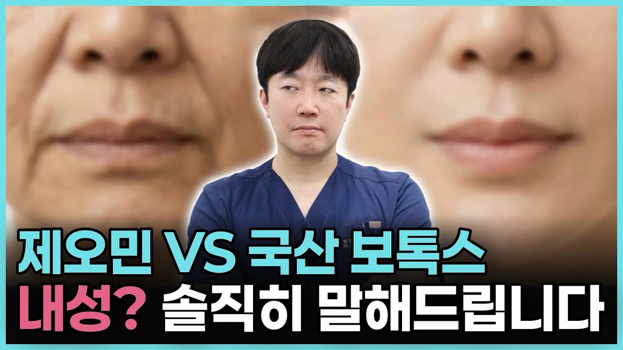 Результаты 23-летнего применения ботокса 50-летним врачом