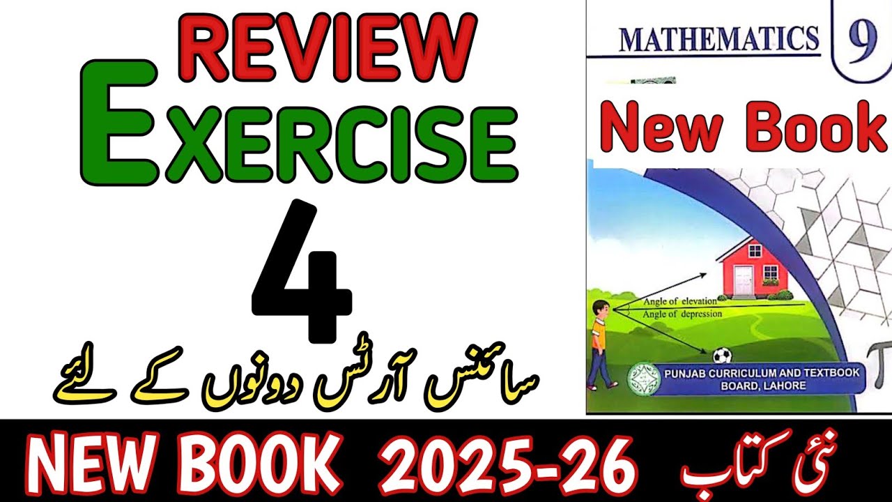 Class 9th Math New Book Review Exercise 4 | 9th Math Review Exercise 4 ...