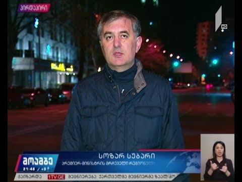 ინტერვიუ სოზარ სუბართან