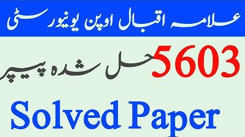 5603 Solved Paper Autumn 2020// Aiou solved paper 2021
