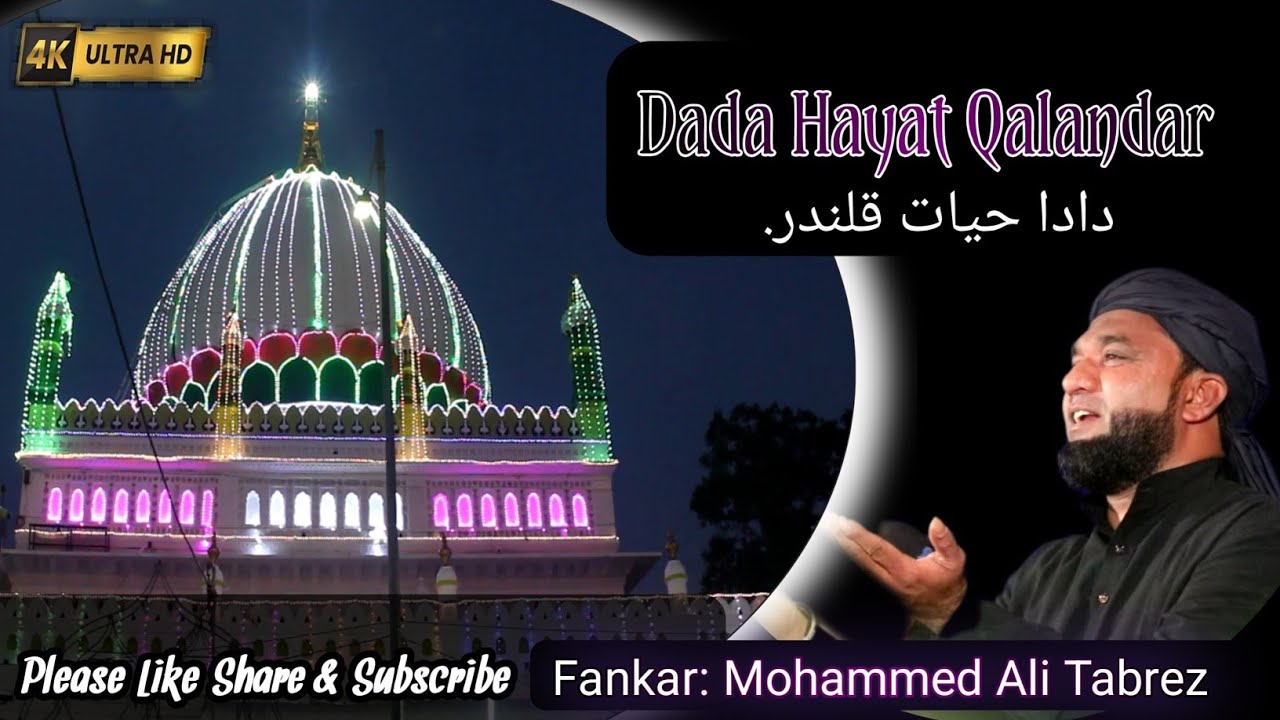 DADA HAYATH KHALANDAR ../mohammed ali tabrez new kalam 